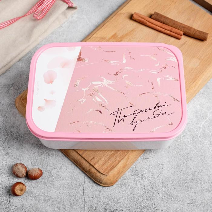 Ланч-бокс «Притягивай» | FoodVibes