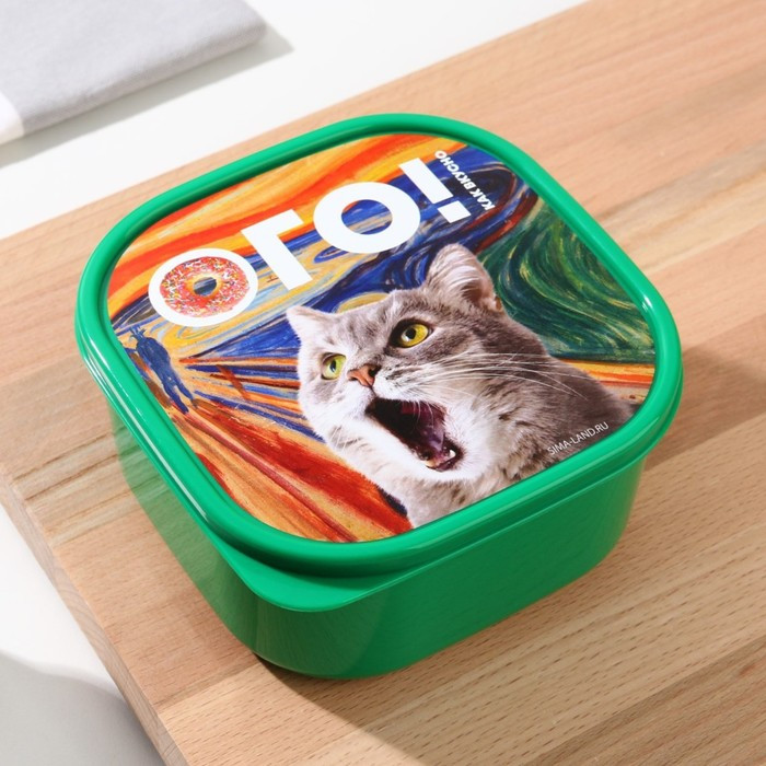 Ланч-бокс «Как вкусно» | FoodVibes