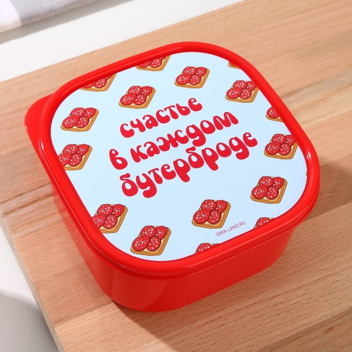 Ланч-бокс «Счастье в каждом бутерброде» | FoodVibes