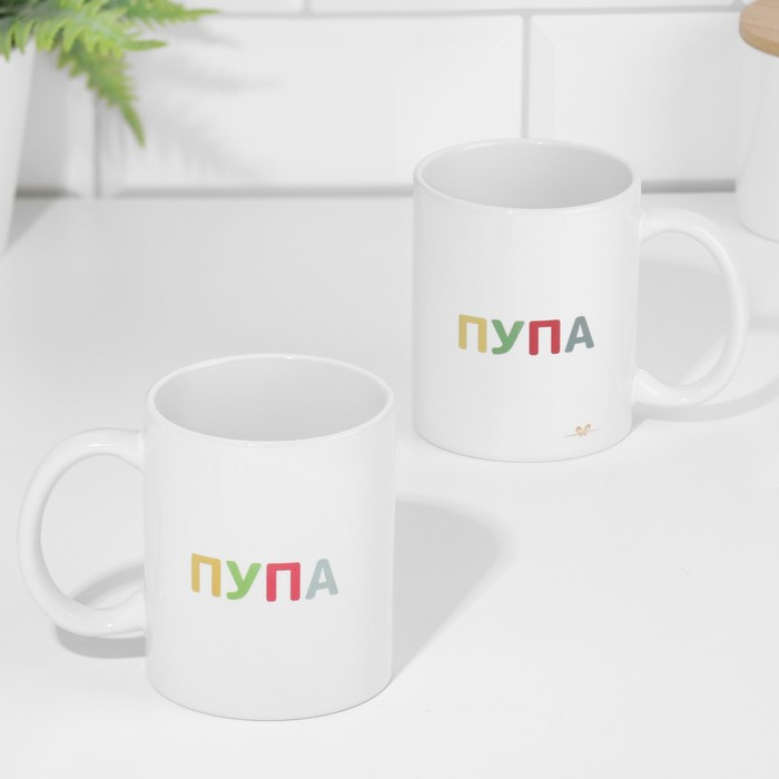 Набор кружек «Пупа и Лупа» | Дарим Красиво