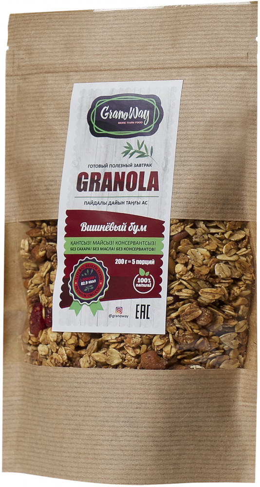 Гранола «Вишневый бум» | GranoWay