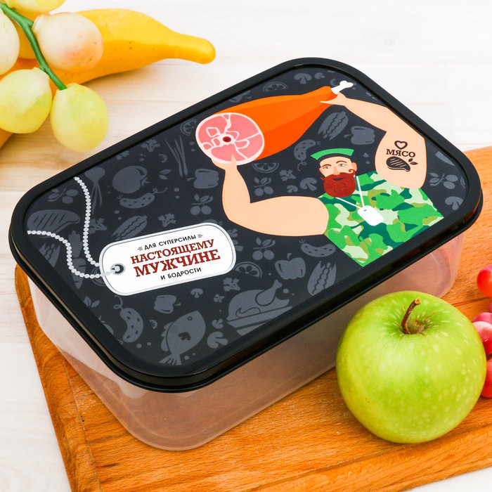 Ланч-бокс «Обед настоящего мужика» | FoodVibes