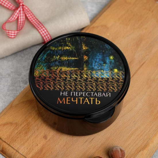 Ланч-бокс «Не переставай мечтать»