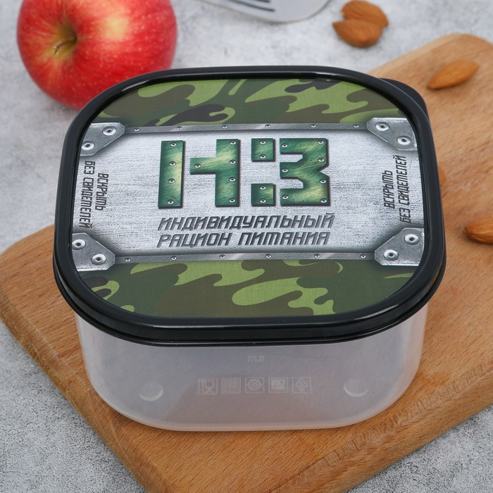 Ланч-бокс «НЗ» | FoodVibes