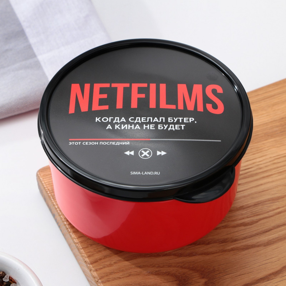 Ланч-бокс «Кина не будет» | FoodVibes