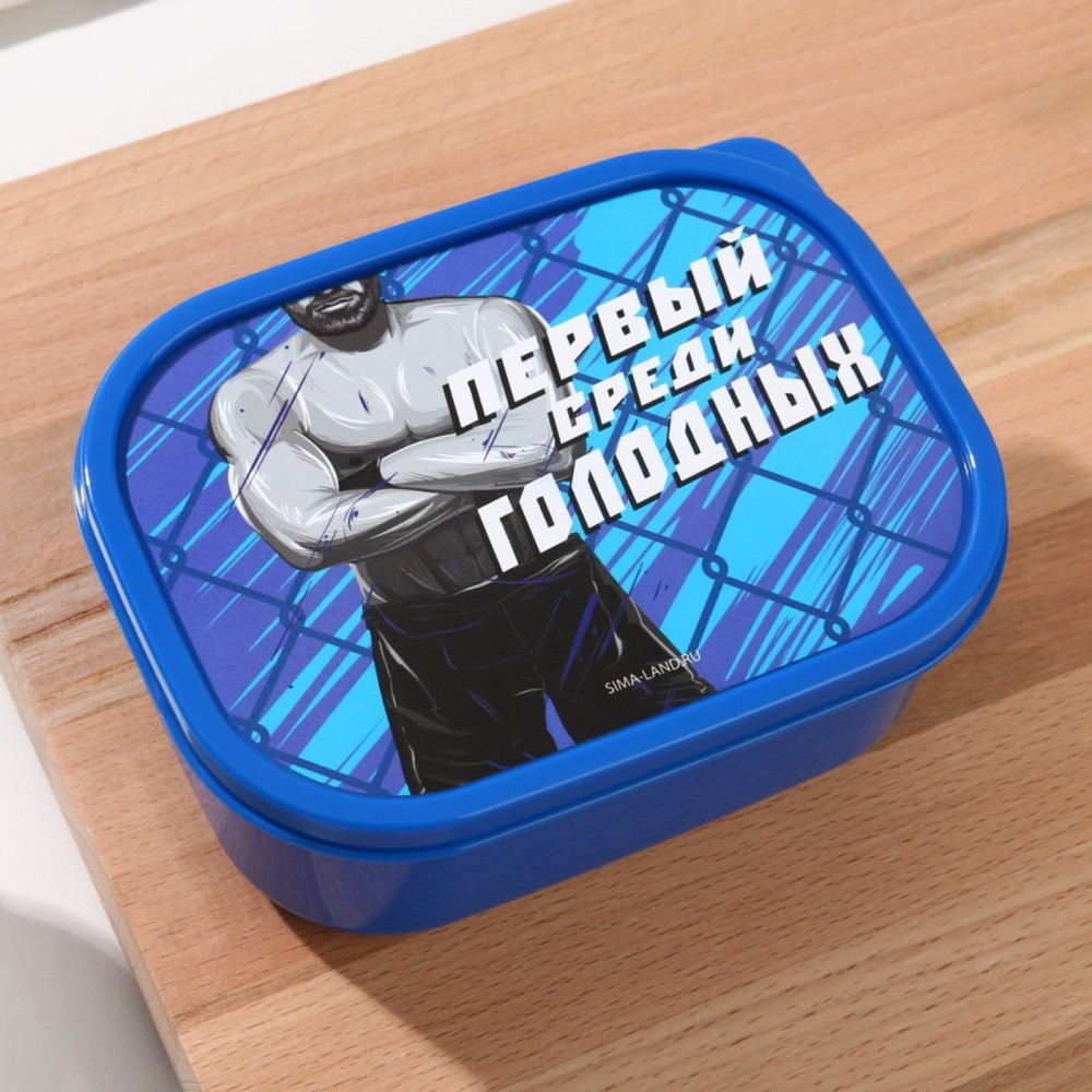 Ланч-бокс «Первый среди голодных» | FoodVibes