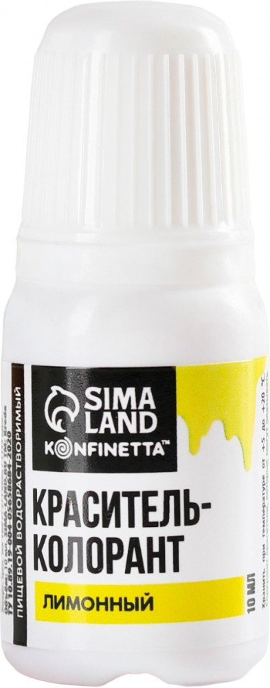 Краситель пищевой гелевый водорастворимый, лимонный | Konfinetta