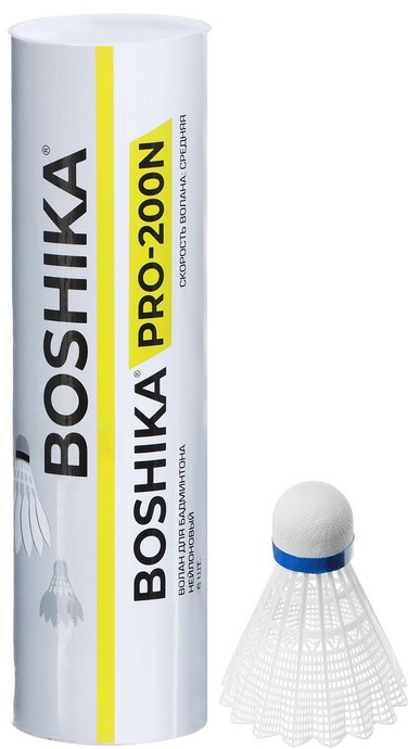 Набор воланов для бадминтона PRO-200N | Boshika