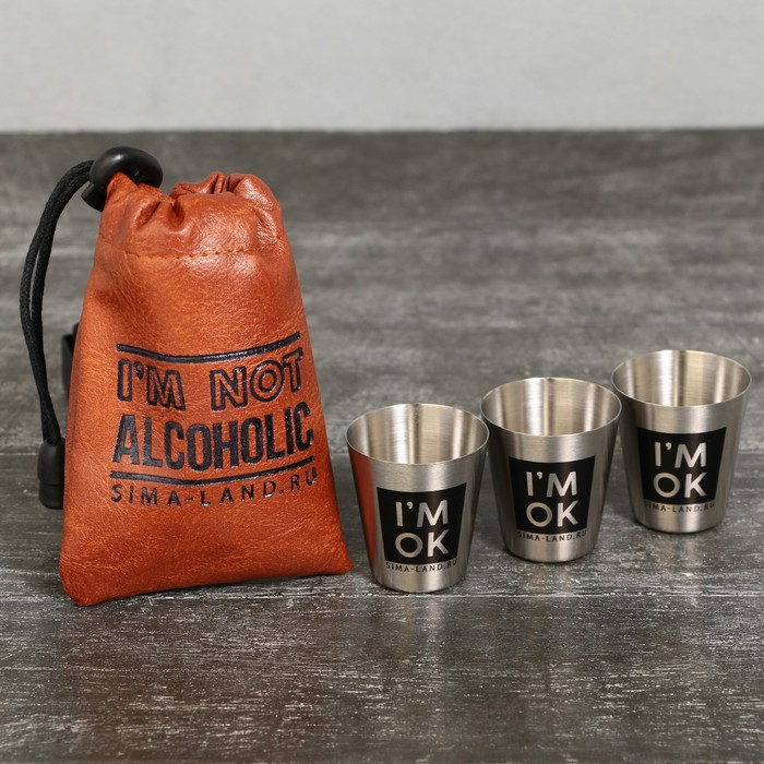 Набор стопок «I'm not alcoholic» | 23 Февраля | Mode Forrest