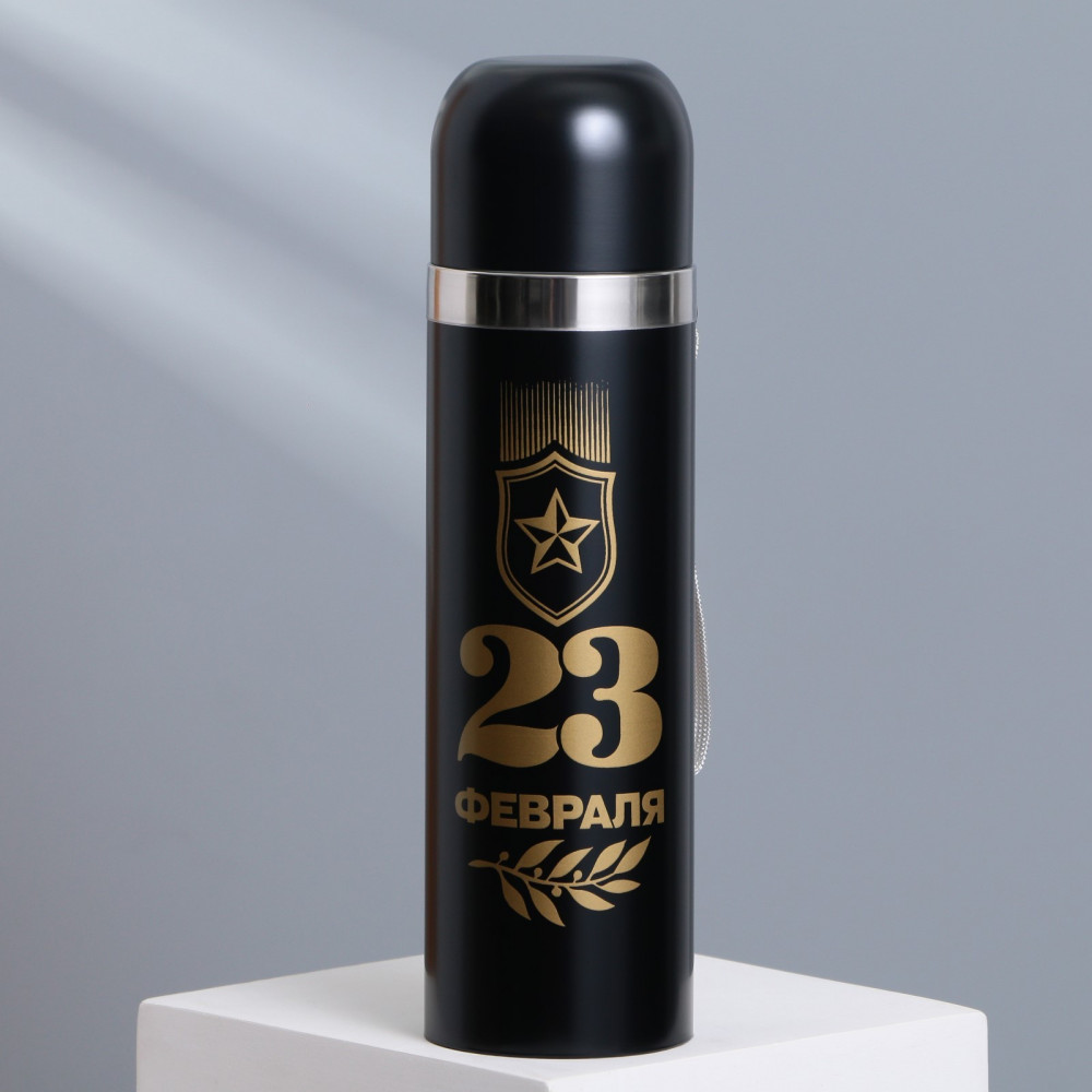 Термос «23 февраля» | 23 Февраля | Mode Forrest