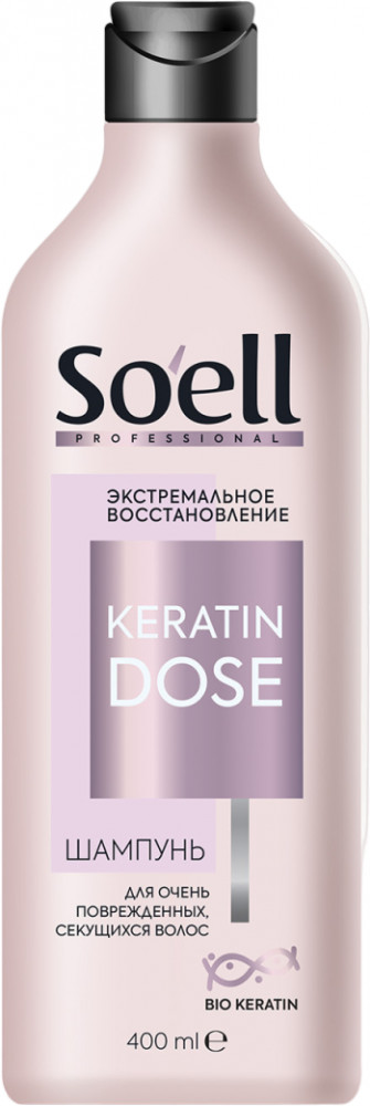Шампунь для волос восстанавливающий «Keratin dose» | Soell professional