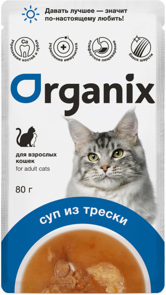 Корм для кошек «Суп из трески» | Organix