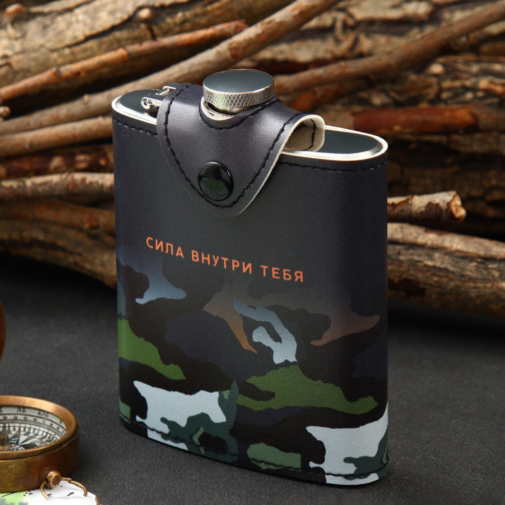 Фляжка «Сила внутри тебя» | Mode Forrest
