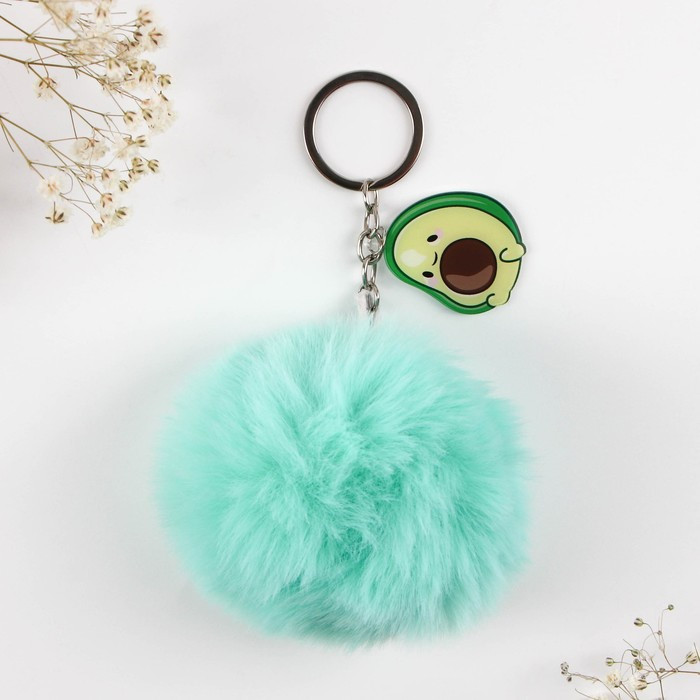 Брелок «Авокадный пушистик» | 14 Февраля | Micio