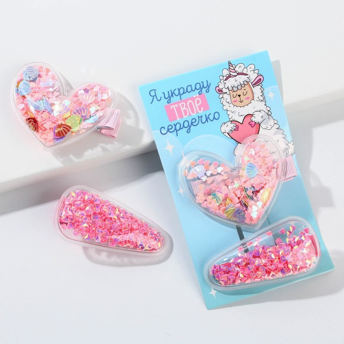 Набор заколок для волос «Украду твое сердечко» | Art beauty kids | Art beauty