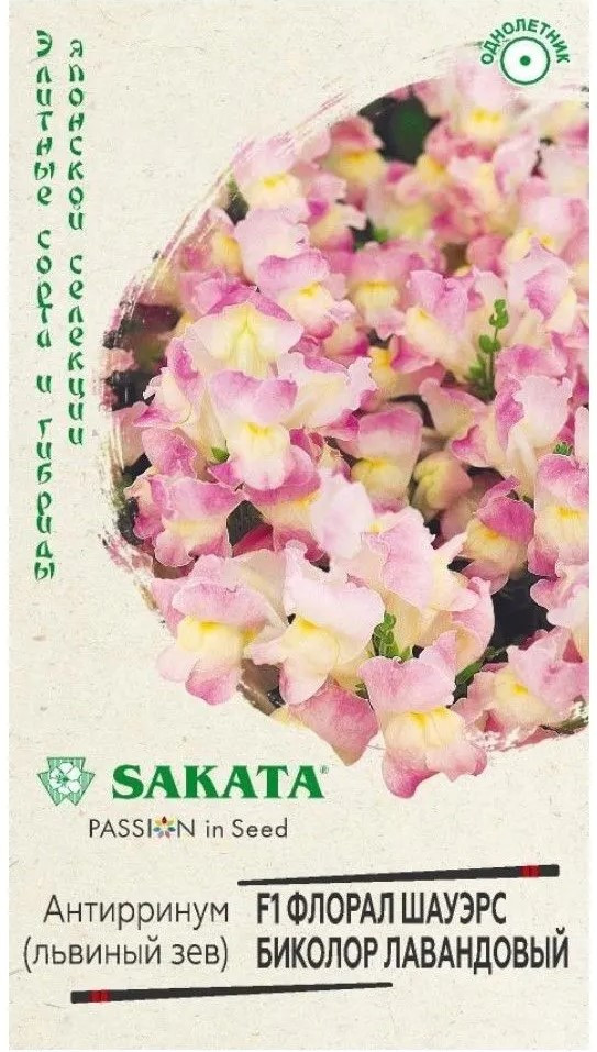 Антирринум «Флорал Шауэрс Биколор лавандовый F1» | Гавриш