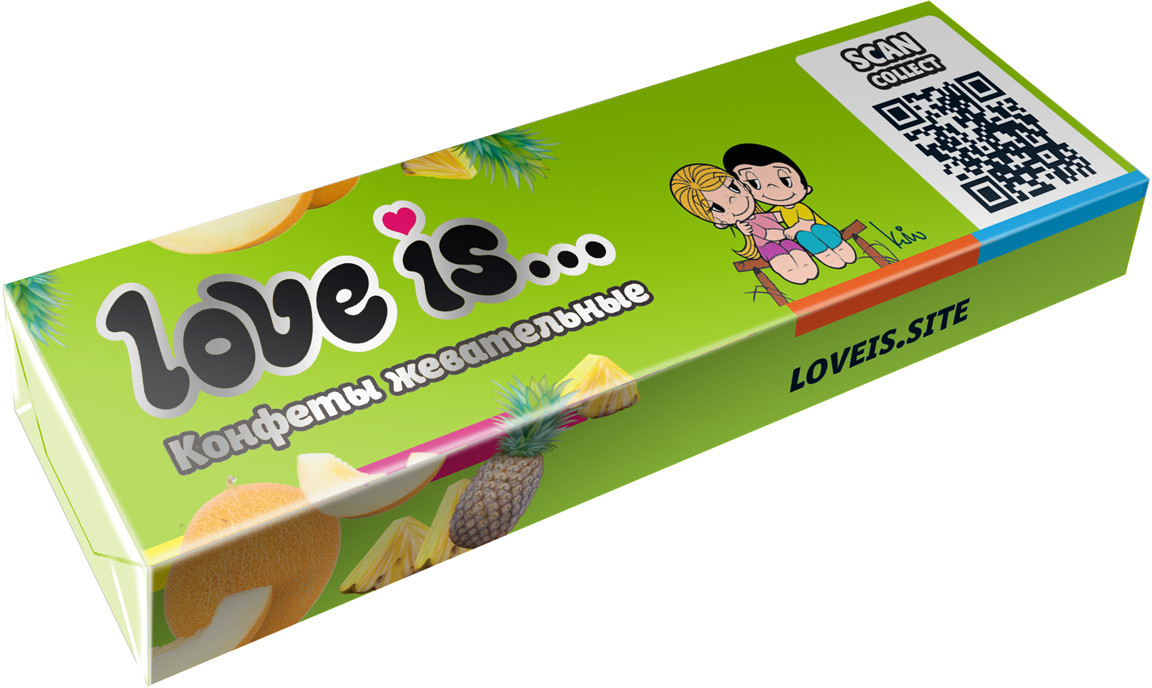 Конфеты жевательные «Дыня-ананас» | 14 Февраля | Love is