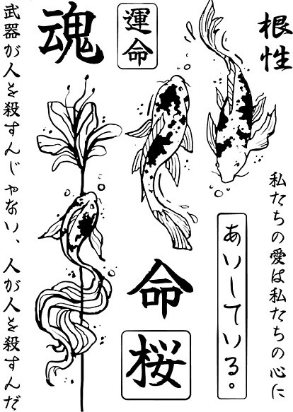 Тату перманентные «Восток» | Pink