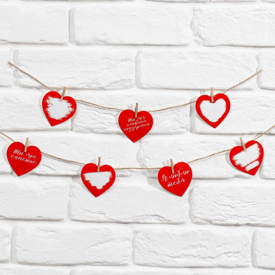 Гирлянда с прищепками и пожеланиями-валентинками «Моей половинке»
