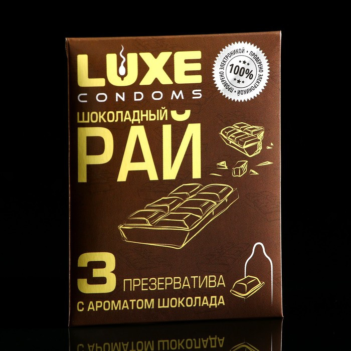 Презервативы «Шоколадный рай» | Luxe