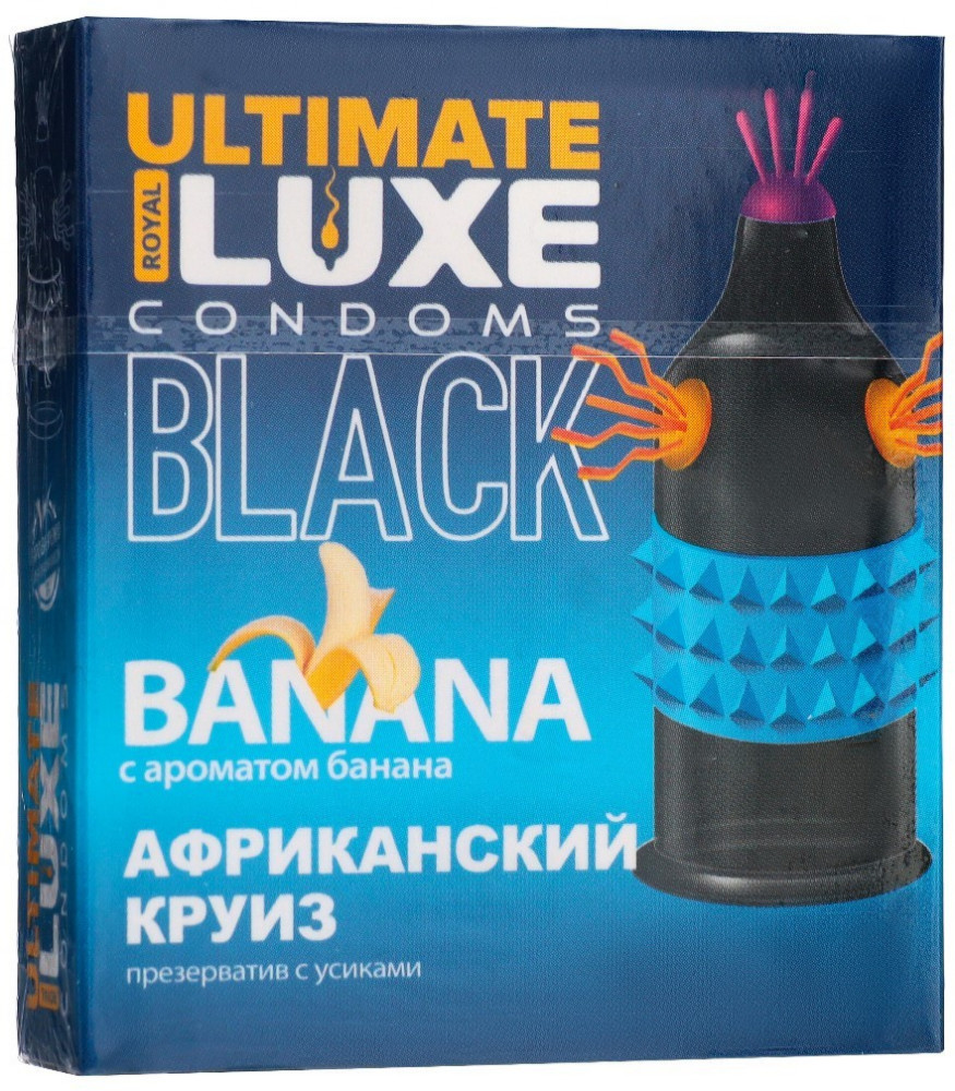 Презерватив «Африканский Круиз» | Black Ultimate | Luxe