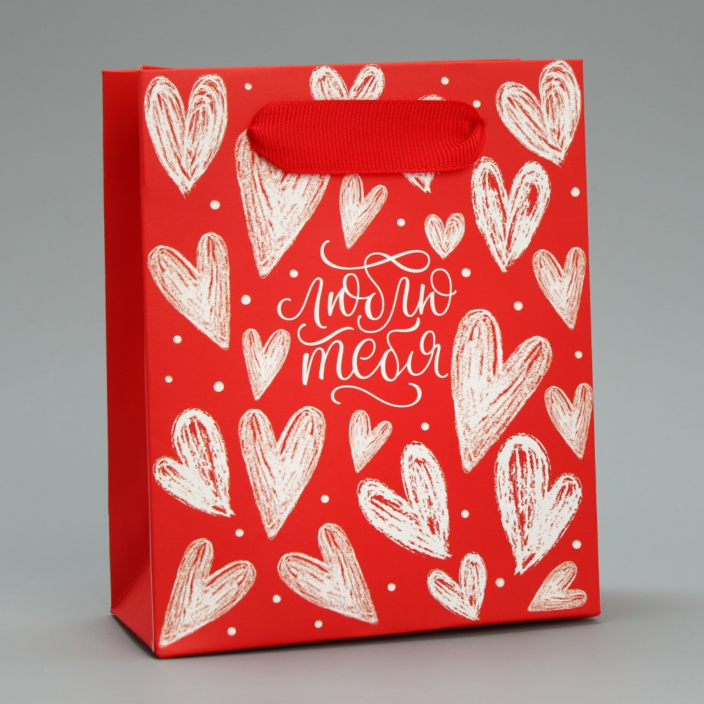 Пакет подарочный «Люблю тебя» | Подарочная упаковка 14 февраля | Дарите Счастье