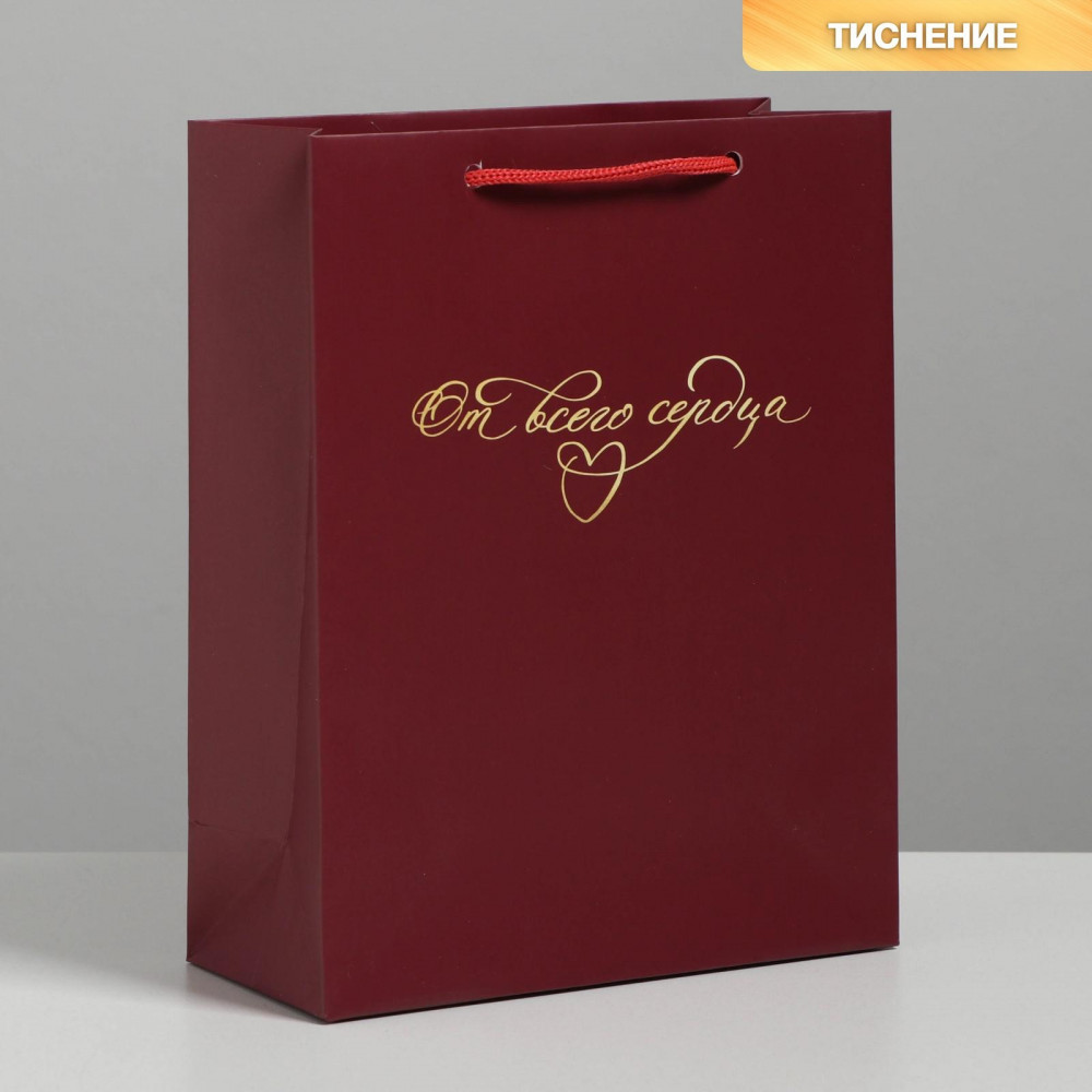 Пакет подарочный «От всего сердца» | Подарочная упаковка 14 февраля | Дарите Счастье