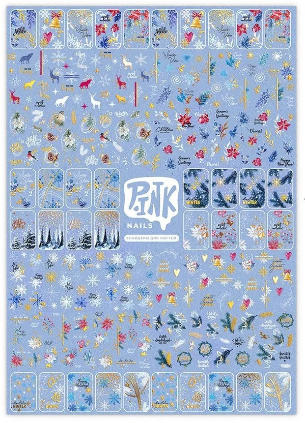 Слайдеры для ногтей «Зима» | Pink Nails
