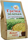 Гречка зеленая для проращивания