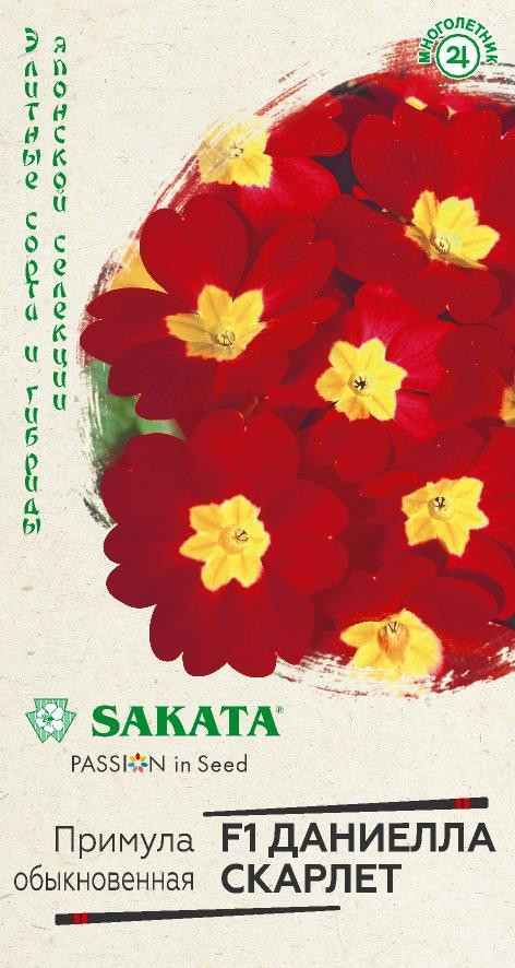 Примула «Даниелла скарлет F1» | Элитные сорта и гибриды японской селекции | Sakata