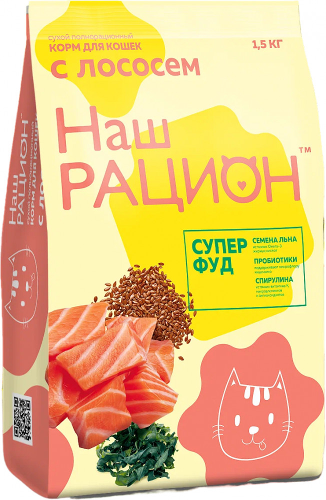 Корм для кошек с лососем | Наш рацион