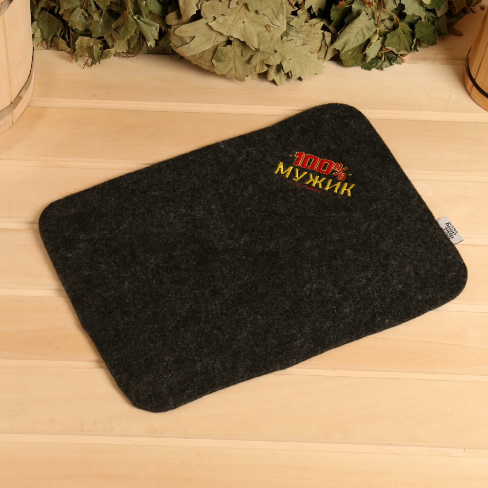 Коврик банный «100% мужик» | 23 февраля | Банная забава