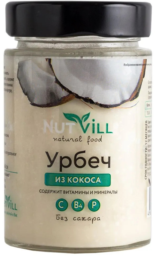 Урбеч из кокоса | Nutvill