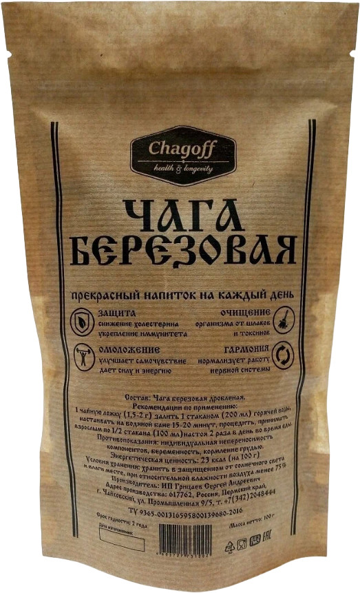 Чага березовая дробленая | Chagoff