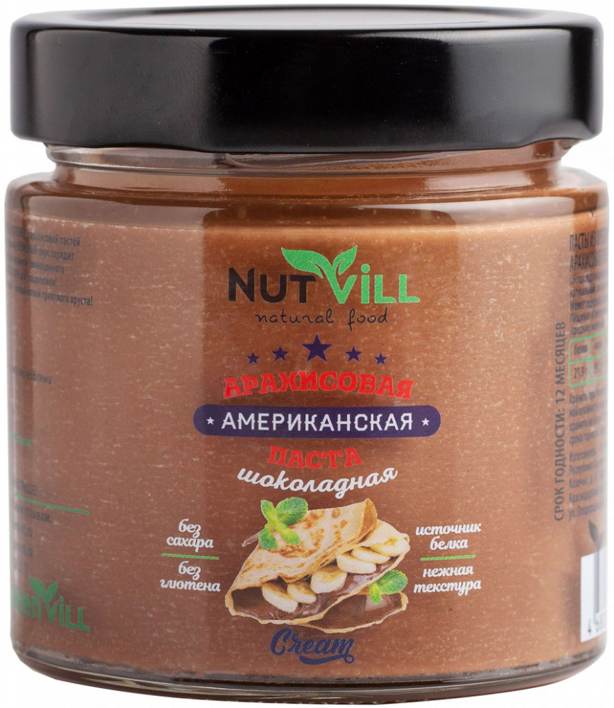 Паста арахисовая «Шоколадный» | Американская | Nutvill