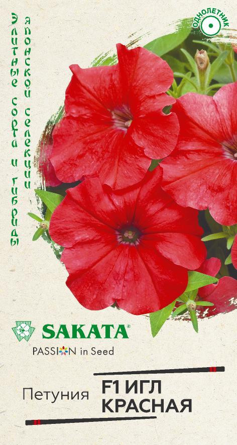 Петуния «Игл красная F1» | Элитная клумба | Sakata