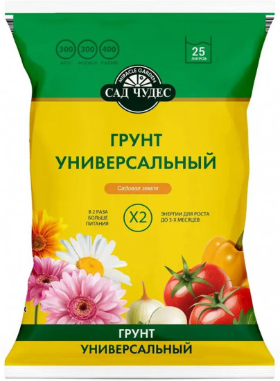 Грунт универсальный