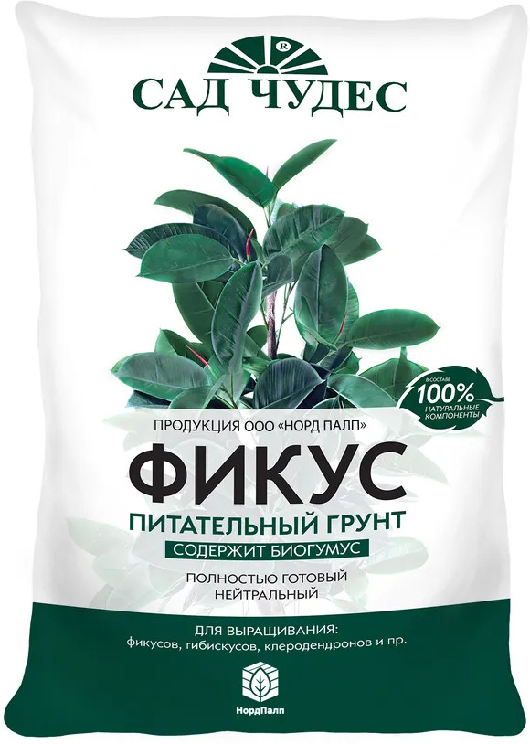 Грунт для цветов «Фикус» | Сад чудес