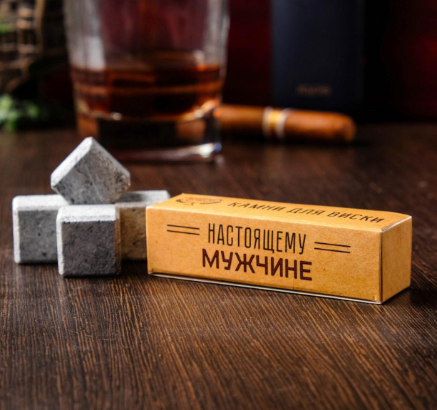 Камни охлаждающие для напитков «Настоящему мужчине» | Охладители напитков из России | Дарим Красиво