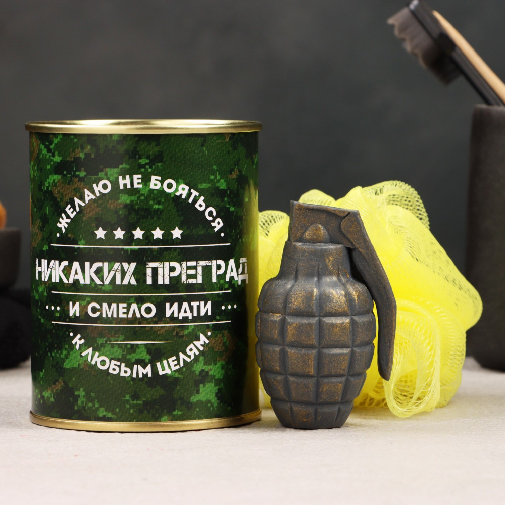 Набор подарочный мужской «Никаких преград» | Мыло в консервной банке | Мыльные штучки