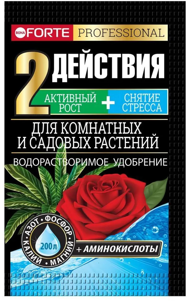Удобрение для комнатных и садовых растений | Bona Forte
