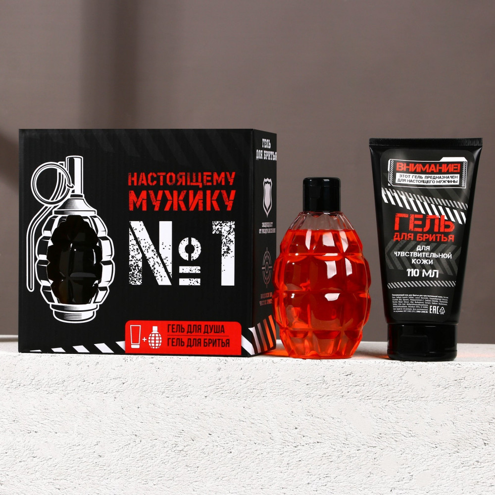 Набор подарочный мужской «Настоящему мужику» | Hard Line