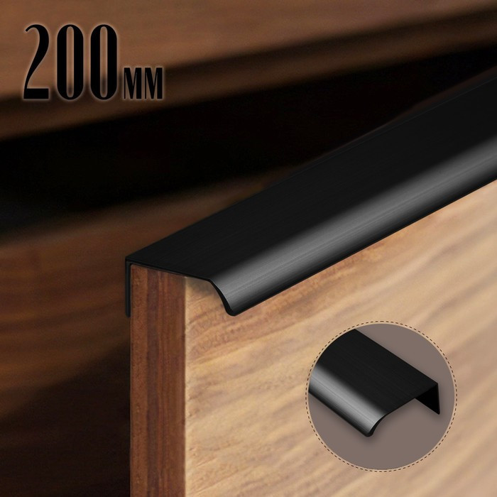 Ручка для мебели | Cappio