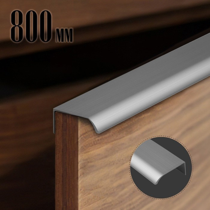 Ручка для мебели | Cappio