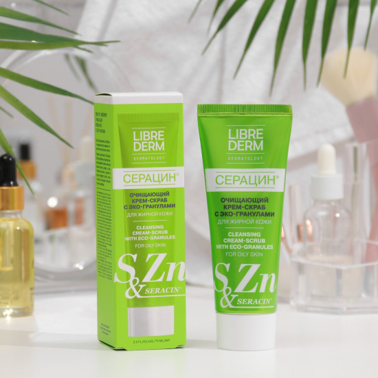 Крем-скраб для жирной кожи лица очищающий с эко-гранулами «Серацин»