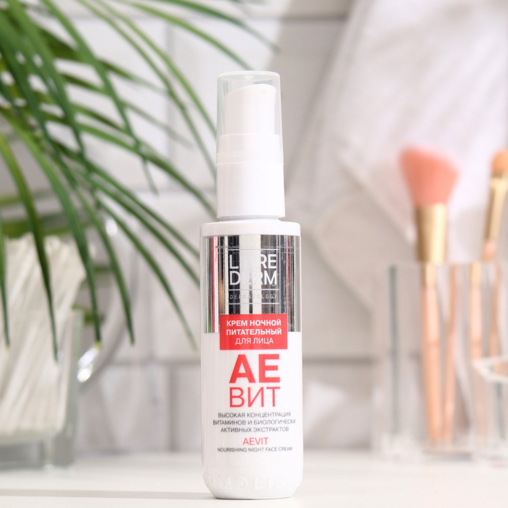 Крем для лица ночной питательный «Аевит» | Aevit | Librederm