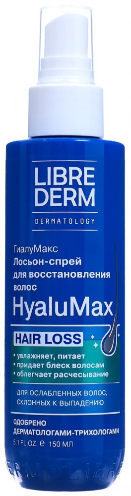 Лосьон-спрей для восстановления волос «ГиалуМакс» | HyaluMax | Librederm