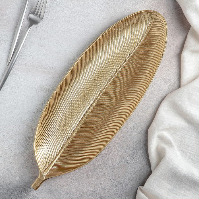 Блюдо сервировочное «Золотой лист» | ИнтерPresent