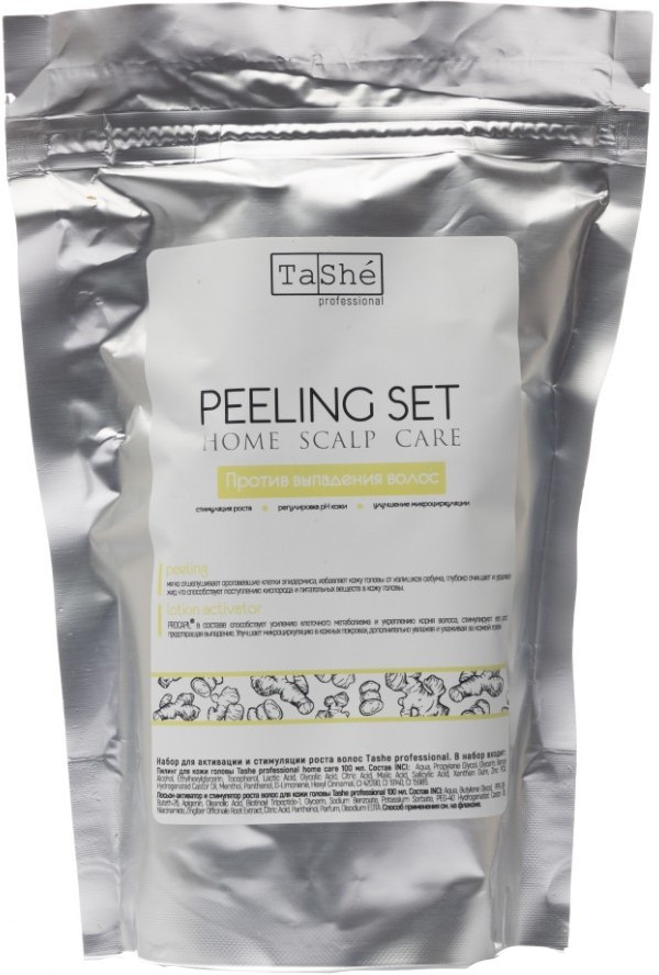 Набор для активации и стимуляции роста волос «Home Scalp Care» | TaShe Professional