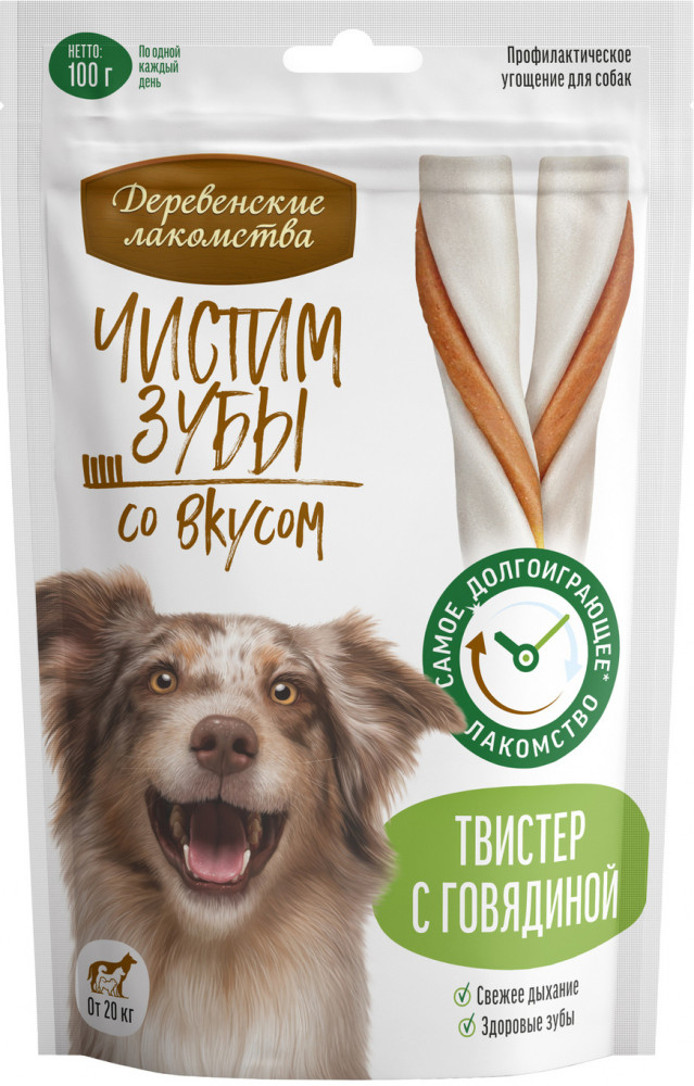 Лакомство для собак «Твистер с говядиной» | Чистим зубы | Деревенские лакомства